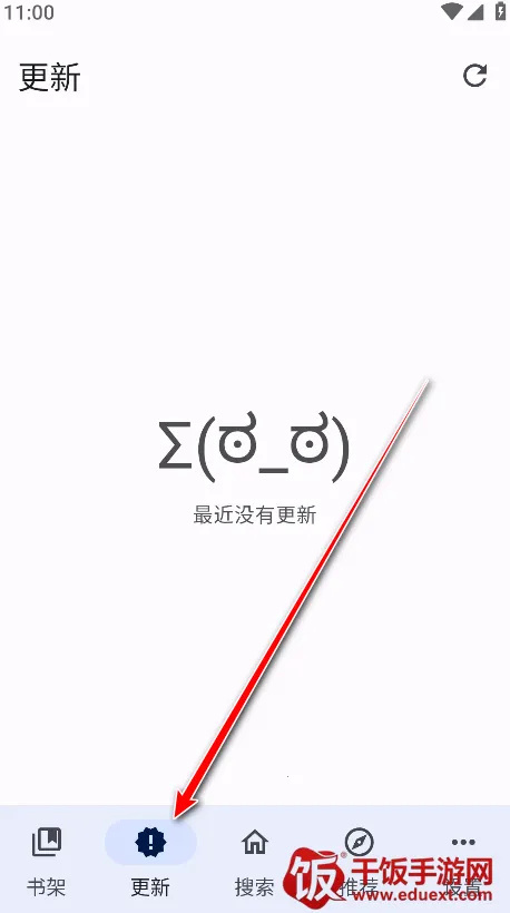 繁花漫画(漫画阅读软件) 繁花漫画(漫画阅读软件)