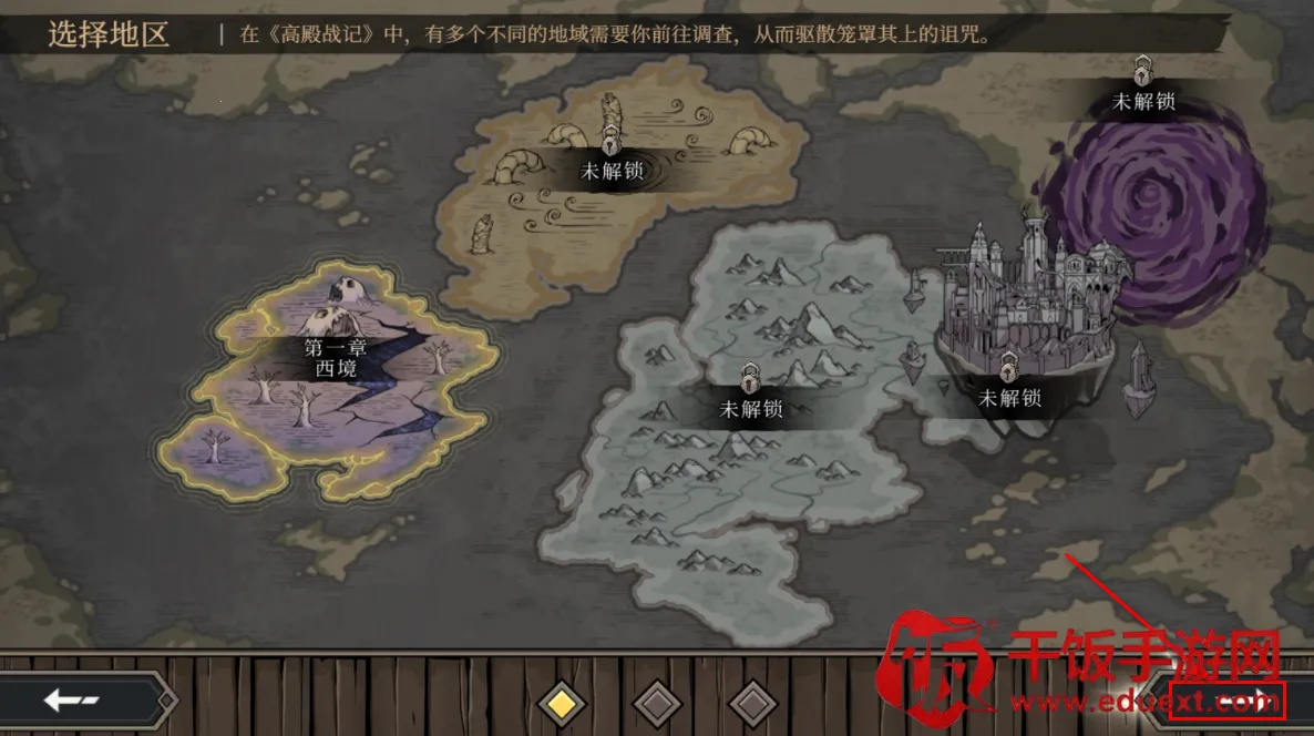 高殿战记2025官方最新版本 高殿战记2025官方最新版本