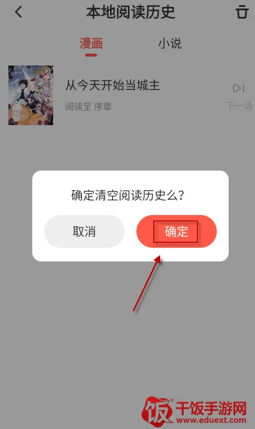 七夕漫画(免费漫画阅读) 七夕漫画(免费漫画阅读)