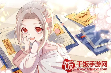 七夕漫画(免费漫画阅读) 七夕漫画(免费漫画阅读)