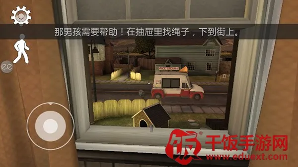 恐怖冰淇淋(恐怖联机游戏) 恐怖冰淇淋(恐怖联机游戏)