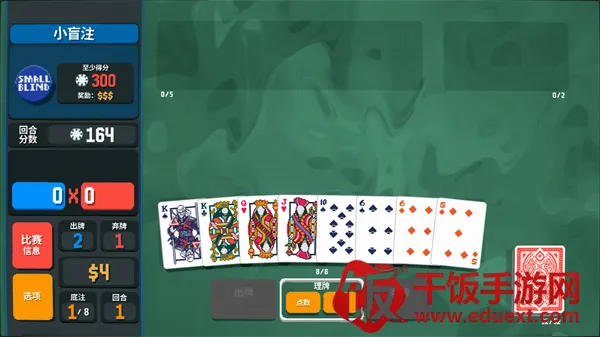 小丑牌Balatro(卡牌肉鸽游戏) 小丑牌Balatro(卡牌肉鸽游戏)