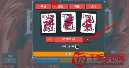 小丑牌Balatro(卡牌肉鸽游戏) 小丑牌Balatro(卡牌肉鸽游戏)