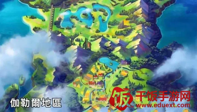 精灵宝可梦剑盾(宝可梦养成游戏) 精灵宝可梦剑盾(宝可梦养成游戏)