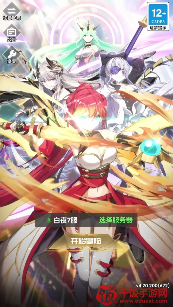 勇士历险记(策略冒险游戏) 勇士历险记(策略冒险游戏)