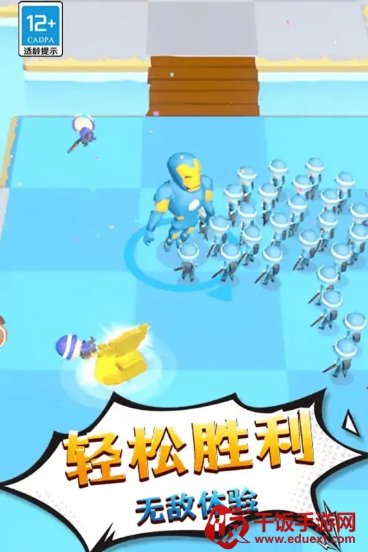 勇士历险记(策略冒险游戏) 勇士历险记(策略冒险游戏)