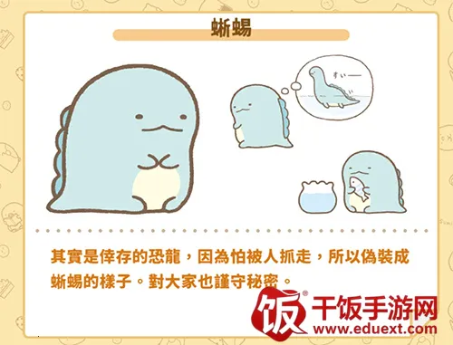 角落小伙伴的农场生活国语(农场经营游戏) 角落小伙伴的农场生活国语(农场经营游戏)