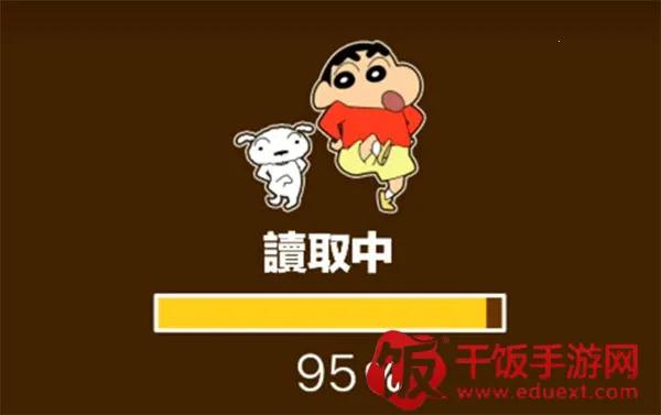 蜡笔小新之小帮手大作战(小新任务游戏) 蜡笔小新之小帮手大作战(小新任务游戏)