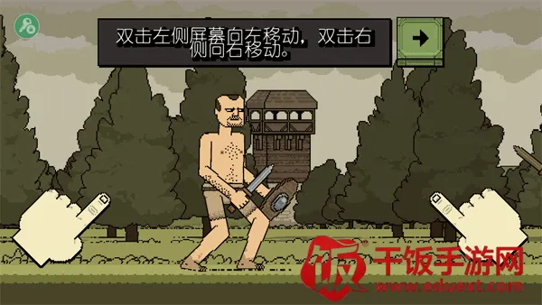 该死的混蛋(多人联机游戏) 该死的混蛋(多人联机游戏)