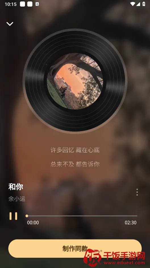 妙音工厂2025官方最新版本 妙音工厂2025官方最新版本