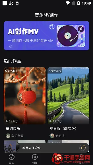 妙音工厂2025官方最新版本 妙音工厂2025官方最新版本