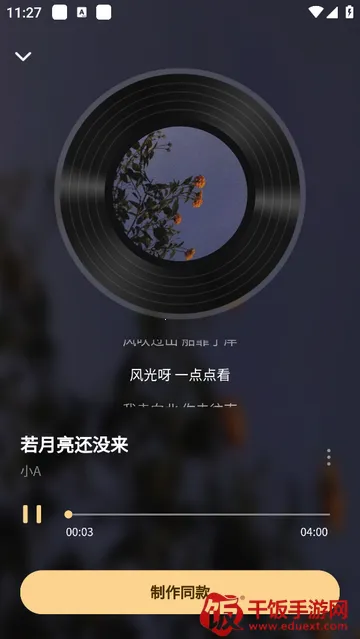 妙音工厂2025官方最新版本 妙音工厂2025官方最新版本