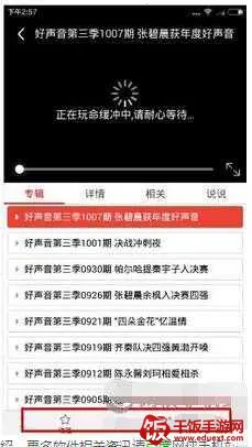 bluemvtips(影视社交软件) bluemvtips(影视社交软件)