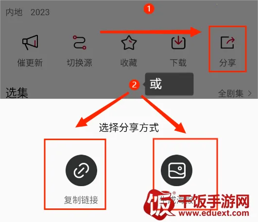 电影驿站最新手机版 电影驿站最新手机版