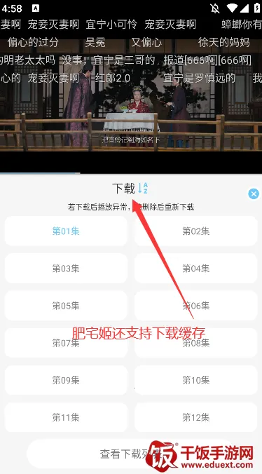 电影驿站最新手机版 电影驿站最新手机版