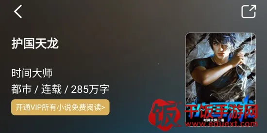 贝壳阅读(免费小说阅读) 贝壳阅读(免费小说阅读)