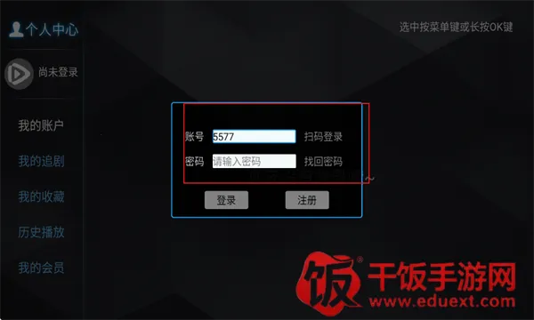 浩瀚TV(软件资源库) 浩瀚TV(软件资源库)