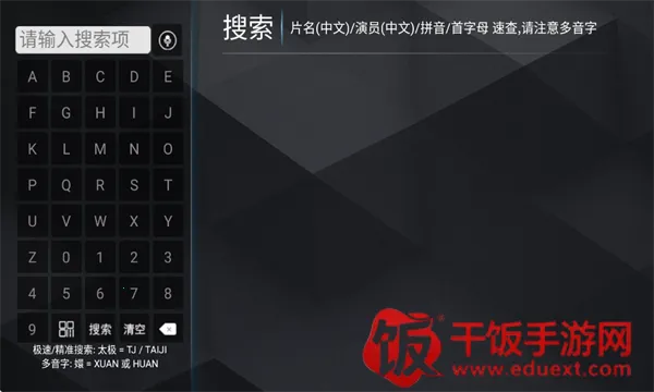 浩瀚TV(软件资源库) 浩瀚TV(软件资源库)