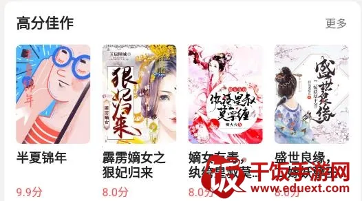 七番小说最新手机版 七番小说最新手机版