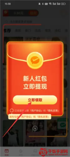 皮影狸2025最新版本 皮影狸2025最新版本