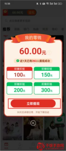 皮影狸2025最新版本 皮影狸2025最新版本