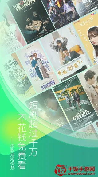 皮影狸2025最新版本 皮影狸2025最新版本