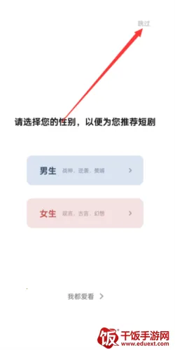 皮影狸2025最新版本 皮影狸2025最新版本