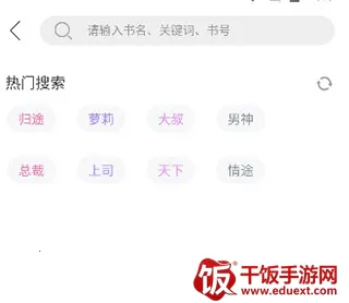 乐可小说安卓版手机版 乐可小说安卓版手机版