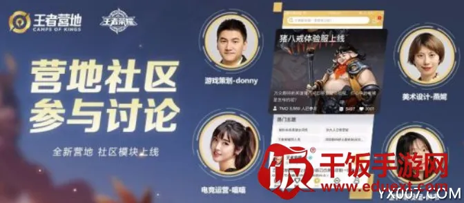 王者荣耀助手安卓版手机版 王者荣耀助手安卓版手机版