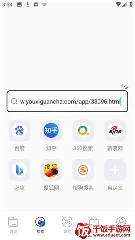 啵啵浏览器2025官方最新版本 啵啵浏览器2025官方最新版本