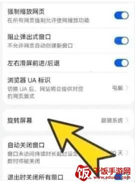 啵啵浏览器2025官方最新版本 啵啵浏览器2025官方最新版本