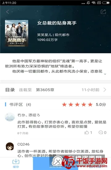 ��Ծ����(�����Ķ�����)