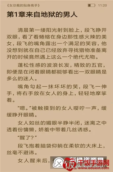 ��Ծ����(�����Ķ�����)