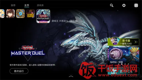 酷游2025官方最新版本 酷游2025官方最新版本