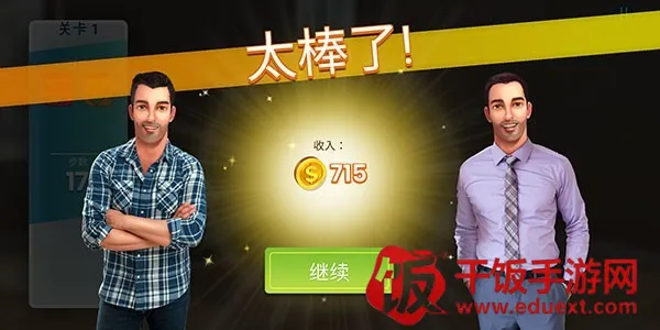 房产兄弟家居设计2025下载安装 房产兄弟家居设计2025下载安装