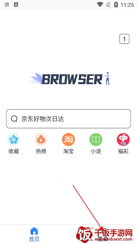寻觅浏览器(多功能浏览器) 寻觅浏览器(多功能浏览器)