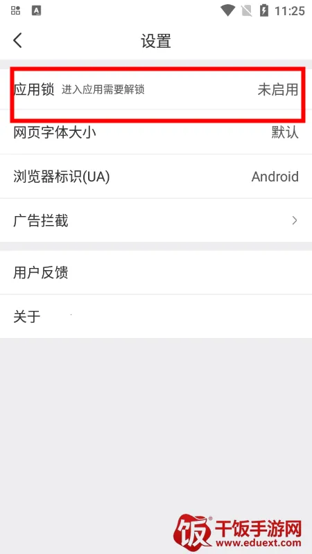 寻觅浏览器(多功能浏览器) 寻觅浏览器(多功能浏览器)