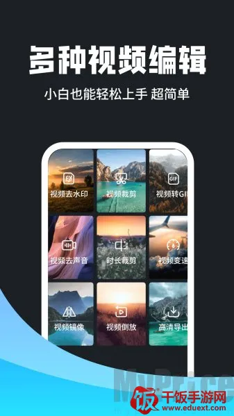 一键擦除笔最新手机版 一键擦除笔最新手机版