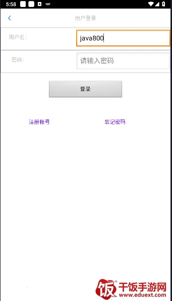 文星阅读2025下载安装 文星阅读2025下载安装