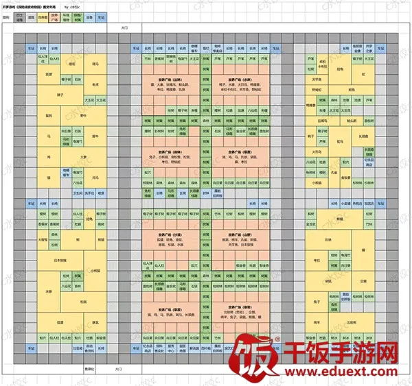 探险顽皮动物园(像素动物园游戏) 探险顽皮动物园(像素动物园游戏)
