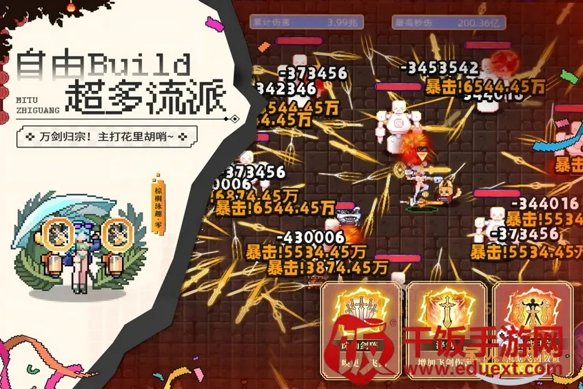 迷途之光2025官方最新版本 迷途之光2025官方最新版本