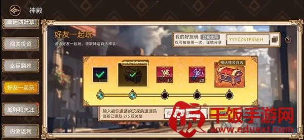 迷途之光2025官方最新版本 迷途之光2025官方最新版本