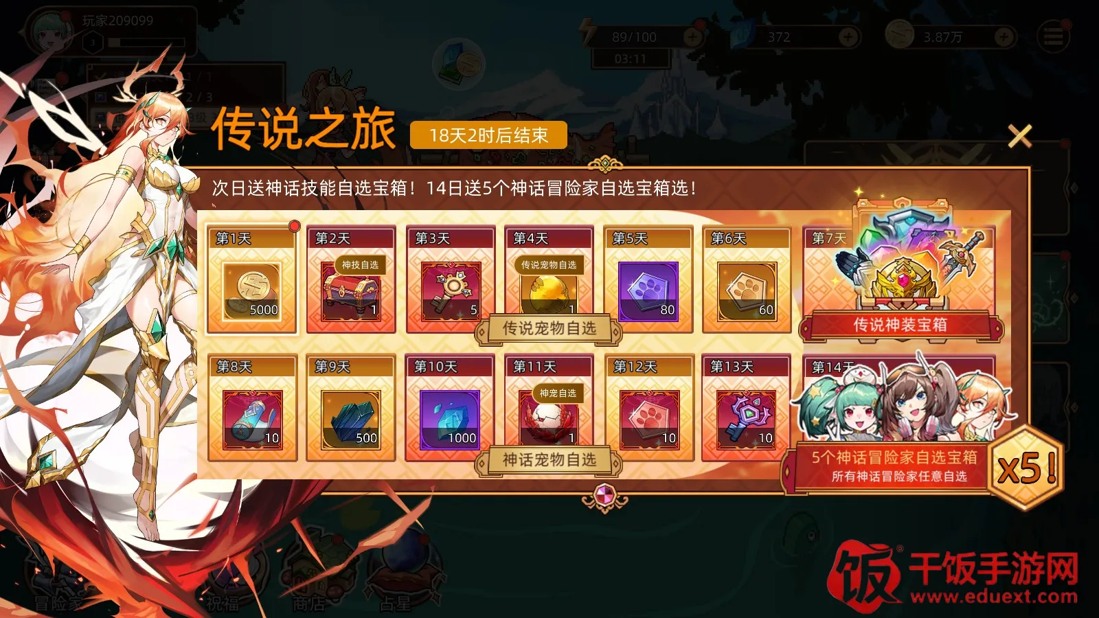 迷途之光2025官方最新版本 迷途之光2025官方最新版本