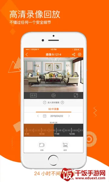 易视看2025官方最新版本 易视看2025官方最新版本