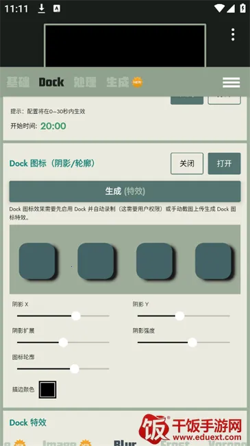 Dock壁纸2025官方正版 Dock壁纸2025官方正版