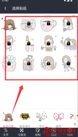 照片水印(照片水印编辑) 照片水印(照片水印编辑)