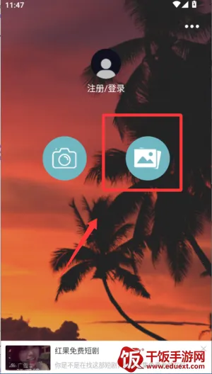 照片水印(照片水印编辑) 照片水印(照片水印编辑)