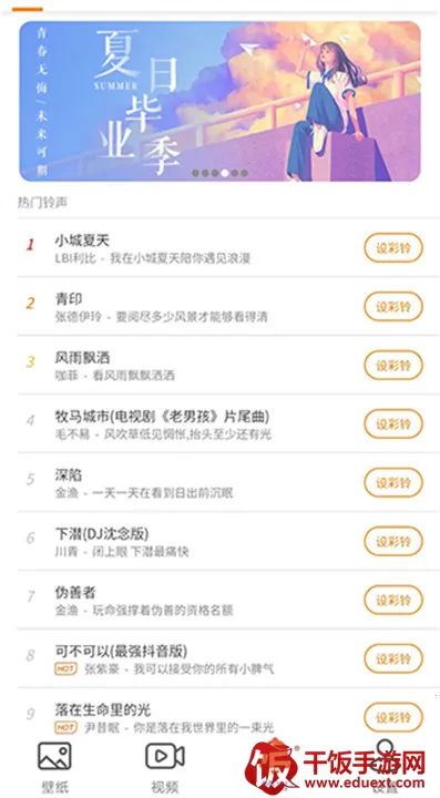 星空壁纸引擎安卓版手机版 星空壁纸引擎安卓版手机版