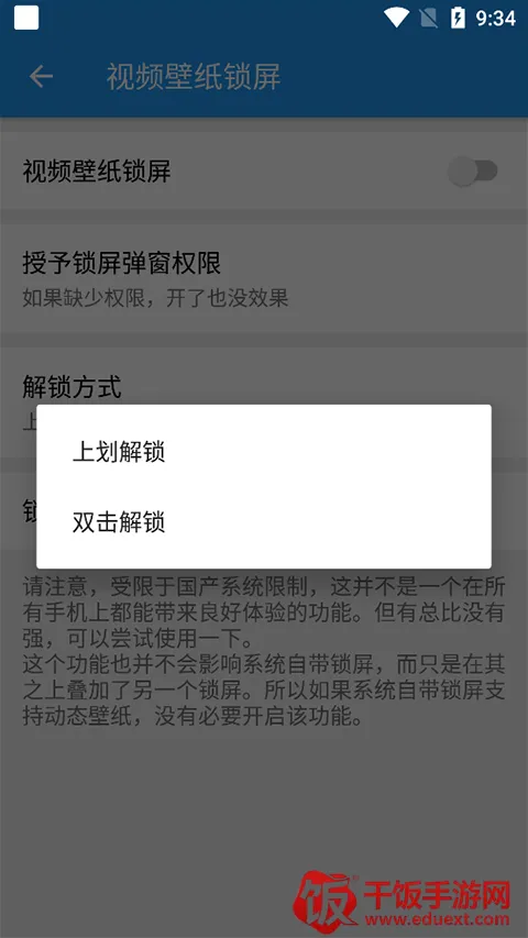 星空壁纸引擎安卓版手机版 星空壁纸引擎安卓版手机版