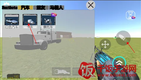 最后的Nextbots2025下载安装 最后的Nextbots2025下载安装